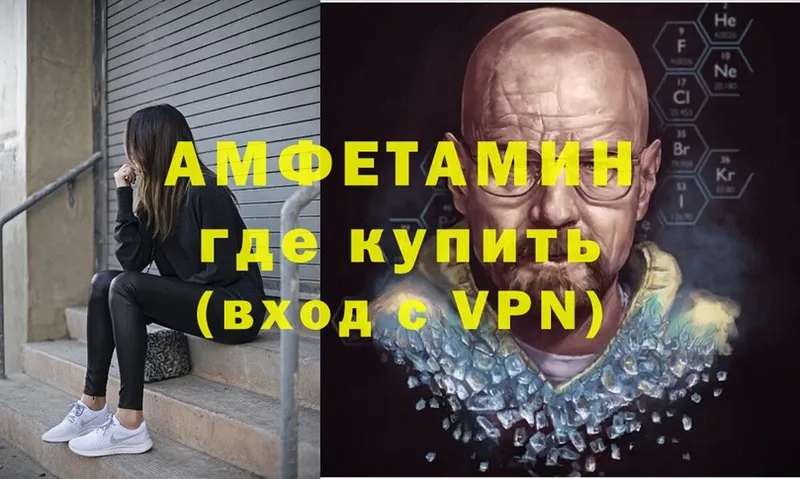 АМФ 98%  Шлиссельбург 