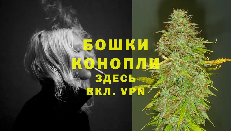 дарк нет Telegram  Шлиссельбург  Канабис White Widow  где купить наркотик 